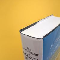 Autobiography of Fukuzawa Yukichi 福翁自伝