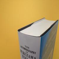 Autobiography of Fukuzawa Yukichi 福翁自伝