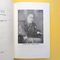 Autobiography of Fukuzawa Yukichi 福翁自伝