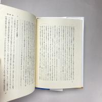 シュレーディンガーの猫(上)(下) セット