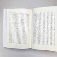 シュレーディンガーの猫(上)(下) セット