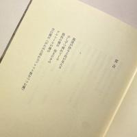宮古