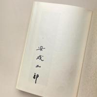 花万朶