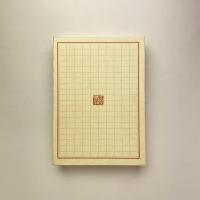 檀一雄全詩集