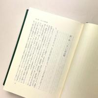大正文学史