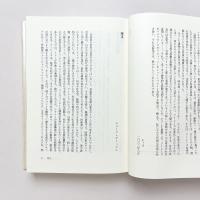 エクラ／ブーレーズ　響き合う言葉と音楽