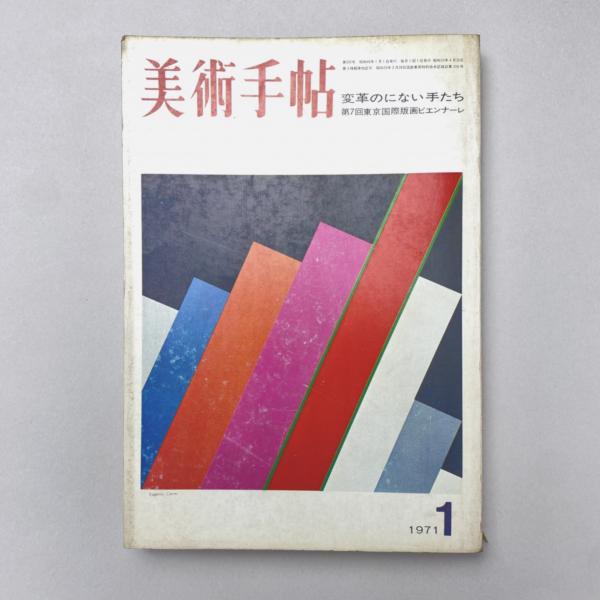 フーコー・コレクション ちくま学芸文庫 全7冊揃(ミシェル フーコー・コレクション ちくま学芸文庫 全7冊揃(ミシェル