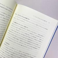 映像制作で人間力を育てる：メディアリテラシーをこえて