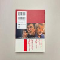 意身伝心 コトバとカラダのお作法