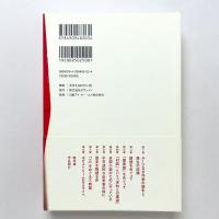 「小説家」の二〇年　「小説」の一〇〇〇年／ササキアツシによるフルカワヒデオ