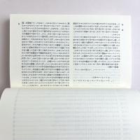 ゲーテ全集　新装普及版　第１５巻 書簡