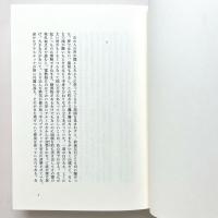 なずな