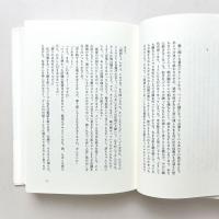 なずな