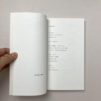 四四詩