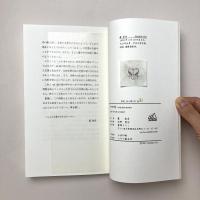 四四詩