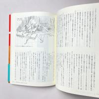マッケンドリックが教える 映画の本当の作り方