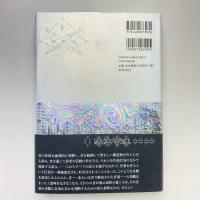 形式化された音楽