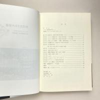 形式化された音楽