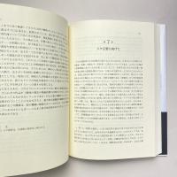 形式化された音楽