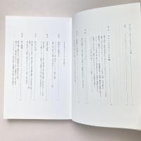 Sound Design 映画を響かせる「音」のつくり方