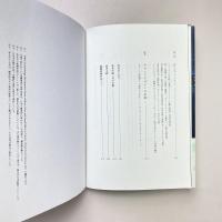 Sound Design 映画を響かせる「音」のつくり方
