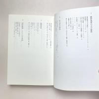絵画の準備を！