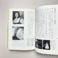 絵画の準備を！