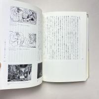 絵画の準備を！