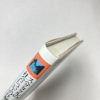 スペクタクルの社会についての注解