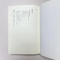 映画の魔
