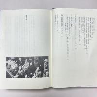 映画の魔