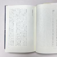 映画の魔