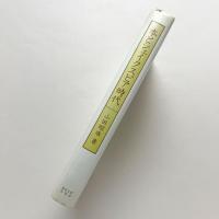 本とシェイクスピア時代
