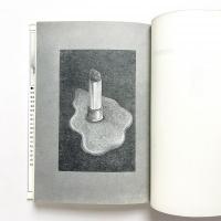 海星・河童：少年小説