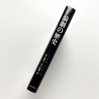 演劇の歴史