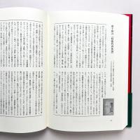 演出家の仕事：六〇年代・アングラ・演劇革命