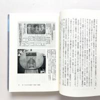 東京喜劇：アチャラカの歴史