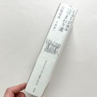 ミュージカルへのまわり道