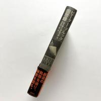 ピーター・ブルック回想録