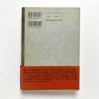 ピーター・ブルック回想録