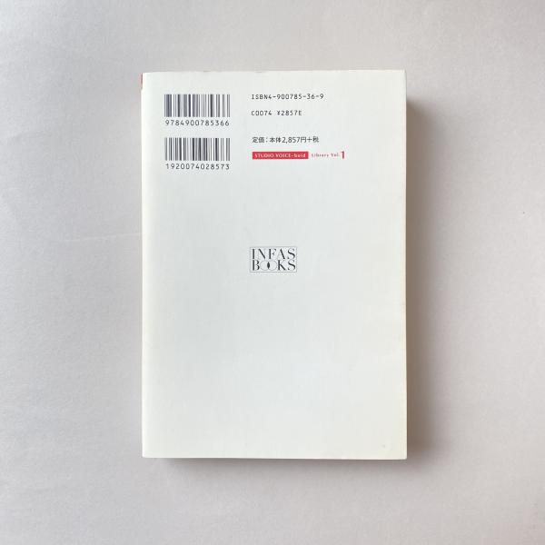 サーク・オン・サーク(ジョン・ハリデイ) / 古本、中古本、古