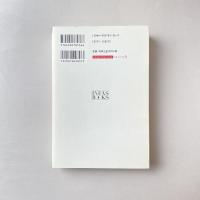 サーク・オン・サーク(ジョン・ハリデイ) / 古本、中古本、古