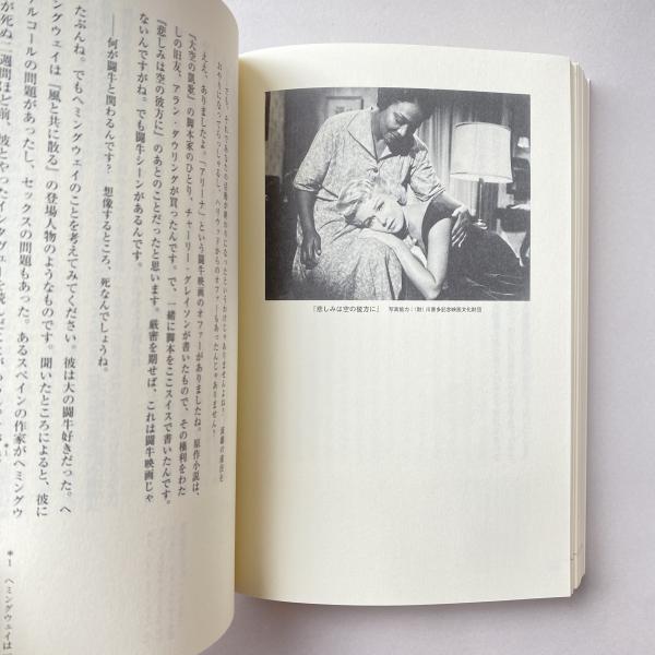 サーク・オン・サーク(ジョン・ハリデイ) / 古本、中古本、古