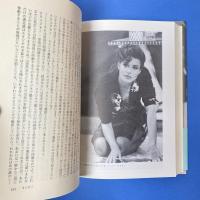 トリュフォーの映画術