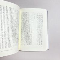 思弁的実在論入門