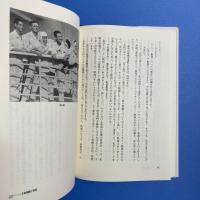 ロッセリーニ 私の方法