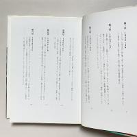 キン・フー武侠電影作法