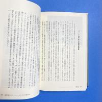 ジム・トンプスン最強読本