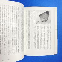 メイキング 人類学・考古学・芸術・建築