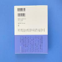 甦る相米慎二